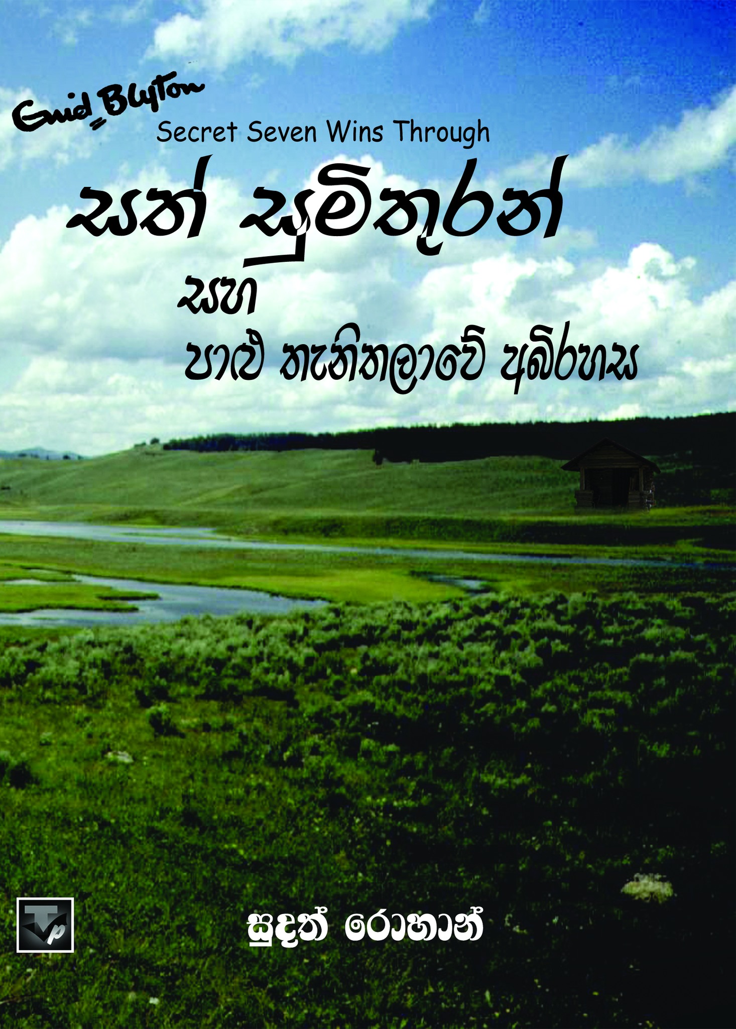 494733687_1416676926087594_930903638232378112_n 494733687_1416676926087594_930903638232378112_n