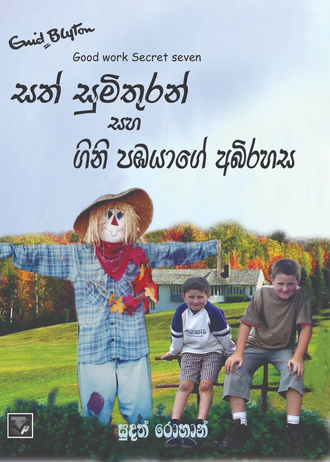 497877317_1418189189269701_672715016145585368_n 497877317_1418189189269701_672715016145585368_n