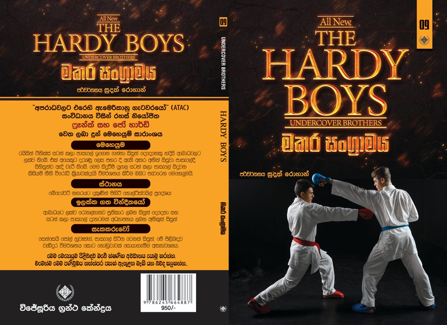 IMG-20241102-WA0058 IMG-20241102-WA0058